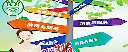 �Ѱ�315� ������һ�� �������Q��