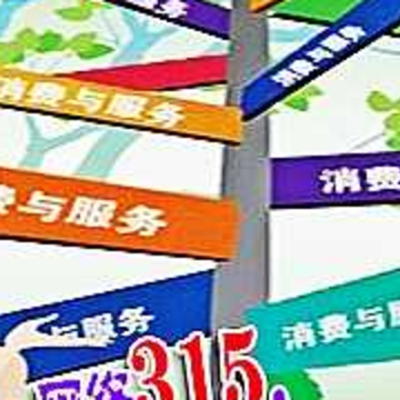 �Ѱ�315� ������һ�� �������Q��