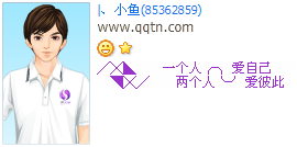 һ���˰��Լ�_�ÿ���QQ����ӡ�����ͼ��