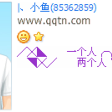 һ���˰��Լ�_�ÿ���QQ����ӡ�����ͼ��