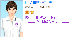 �Ұ���·����ֻʣ���Լ���Ӱ��_�ÿ�����ķ�����QQ����ӡ��