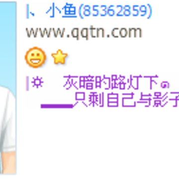 �Ұ���·����ֻʣ���Լ���Ӱ��_�ÿ�����ķ�����QQ����ӡ��