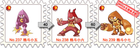 洛克王国武系和虫系宠物图鉴 技能属性介绍