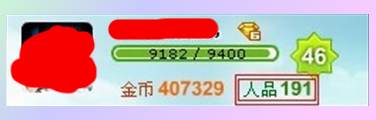 QQ�������� ������Ʒֵ�Լ���Ʒ������