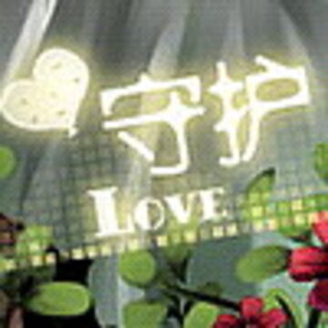 �ǳ��ɰ���QQͷ��