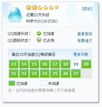 QQ���Թܼ�������¼� ������������� ����FAQ