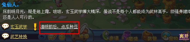 �����������ʱ����׷׹���
