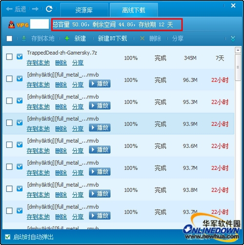 QQ����3.3��680������ ���������ظ�����