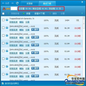QQ����3.3��680������ ���������ظ�����