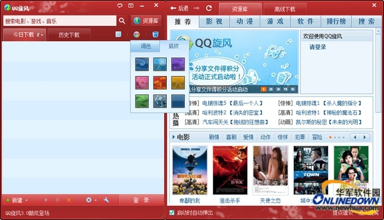 QQ����3.3��680������ ���������ظ�����