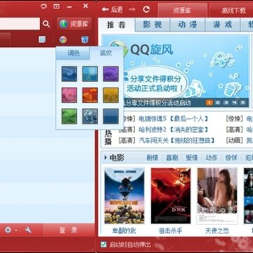 QQ����3.3��680������ ���������ظ�����