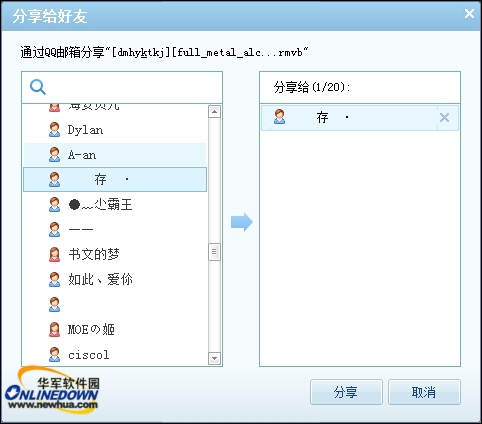 QQ����3.3��680������ ���������ظ�����