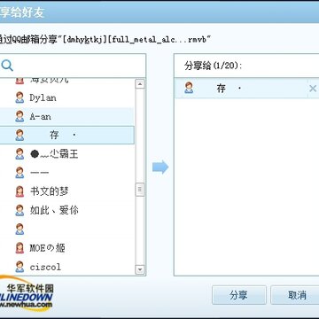 QQ����3.3��680������ ���������ظ�����