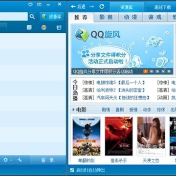 QQ����3.3��680������ ���������ظ�����