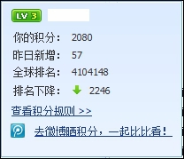 QQ����3.3��680������ ���������ظ�����