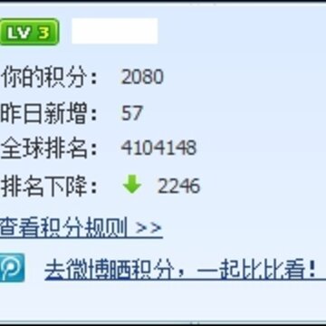 QQ����3.3��680������ ���������ظ�����