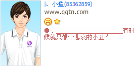 �Ҿ����������С��_�����˸еķ�����QQ����ӡ��