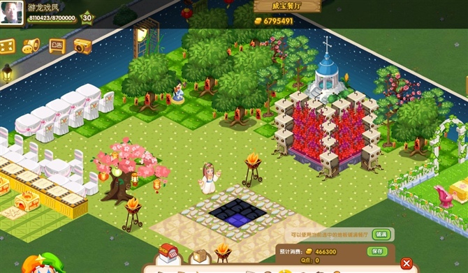 QQ�����Ӿ�װ�� �Ʊ�����