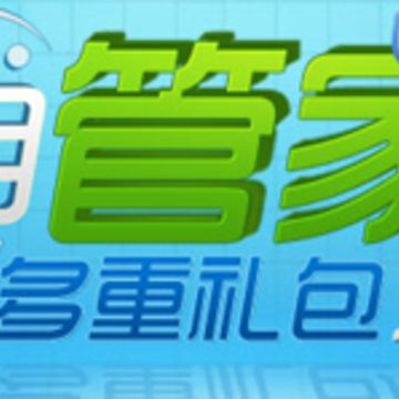 QQ���Թܼ�������¼� ������������� ����FAQ