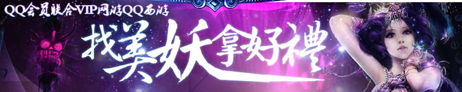 QQ��Ա����QQ���λ �������ú���