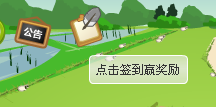 QQũ�����˾Ź���ȫ�濪�� ǩ�����н���