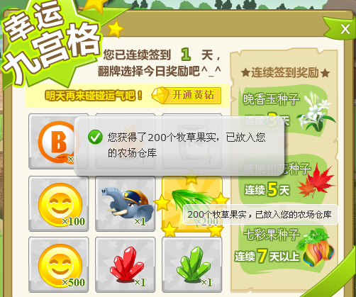 QQũ�����˾Ź���ȫ�濪�� ǩ�����н���