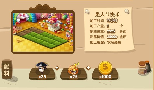QQ�ӹ������� ����Ӣ�۴������Ӻ����˽ڿ���װ��