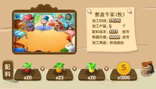 QQ�ӹ������� ����Ӣ�۴������Ӻ����˽ڿ���װ��