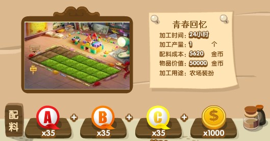 QQ�ӹ������� ����Ӣ�۴������Ӻ����˽ڿ���װ��
