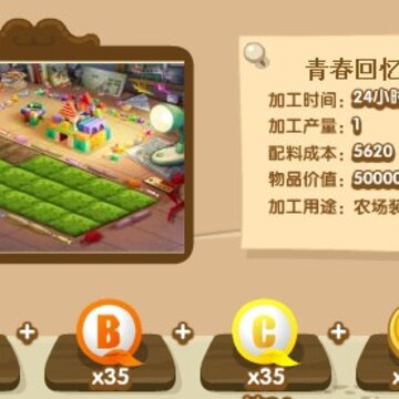 QQ加工坊更新 增加英雄大象种子和愚人节快乐装饰