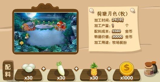 QQ�ӹ������� ����Ӣ�۴������Ӻ����˽ڿ���װ��