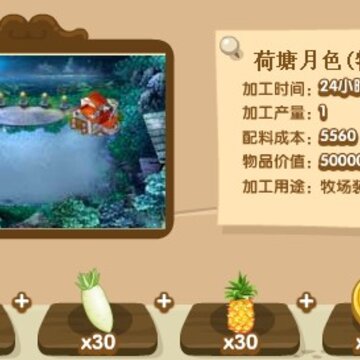 QQ加工坊更新 增加英雄大象种子和愚人节快乐装饰