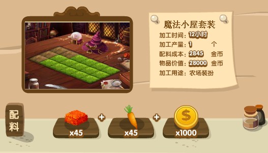 QQ�ӹ������� ����Ӣ�۴������Ӻ����˽ڿ���װ��