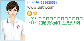 ����ż⸧��̫��_Ψ�����������QQ����ӡ��
