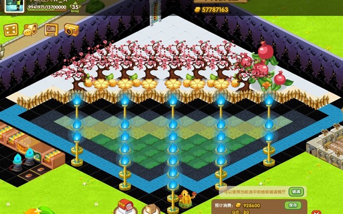 �ŵ���QQ����װ�� ������վ