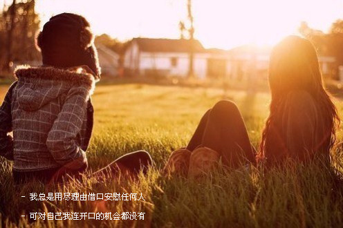 �ҵ����Ѳ�����˼������_�˸��⾳QQ�ռ�������ͼ
