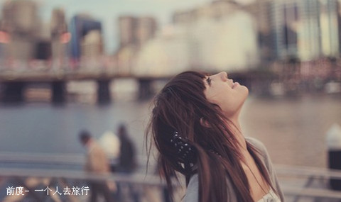�ҵ����Ѳ�����˼������_�˸��⾳QQ�ռ�������ͼ