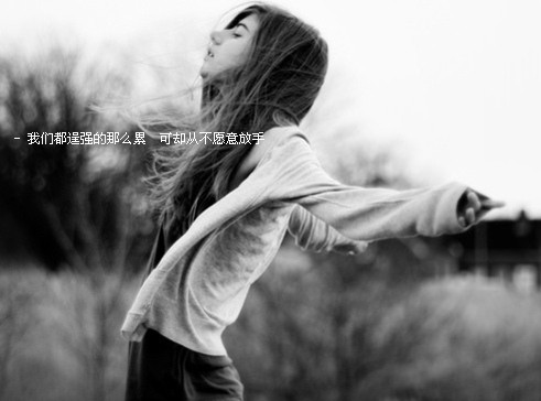 �ҵ����Ѳ�����˼������_�˸��⾳QQ�ռ�������ͼ
