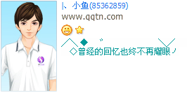 �����Ļ��䲻��ҫ��_�������˸�QQ����ӡ��