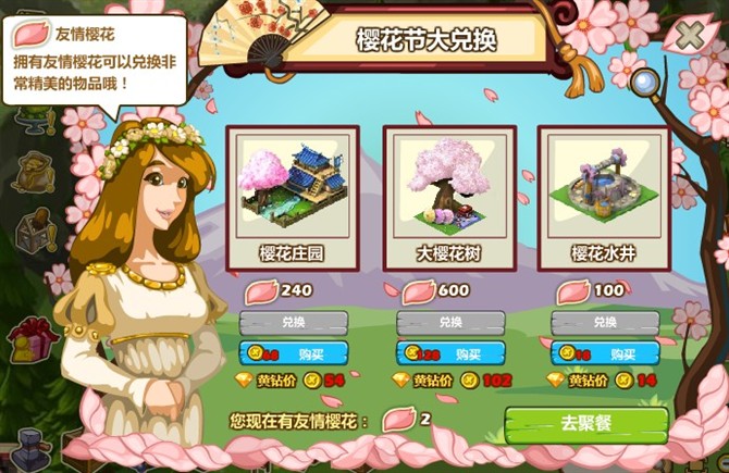 �ҵ�����ӣ���ڻ���� ����������¼����
