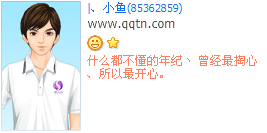 ʲô�����������_��QQ����ӡ�����