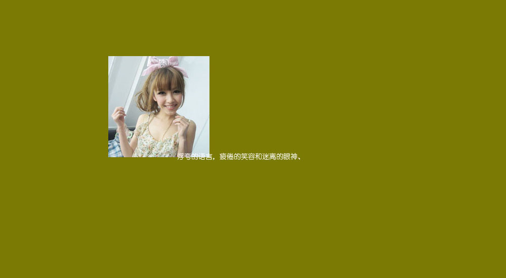 ��������ƽ���İ���_��ɫϵŮ��QQ�ռ�С��Ƥ���ز�