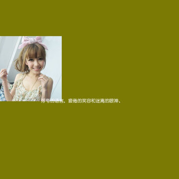 ��������ƽ���İ���_��ɫϵŮ��QQ�ռ�С��Ƥ���ز�