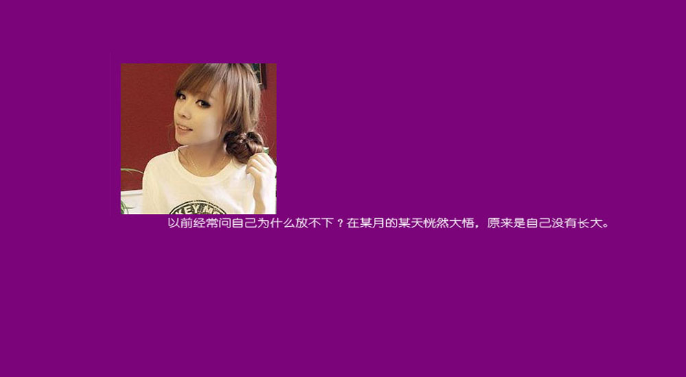 ��������ƽ���İ���_��ɫϵŮ��QQ�ռ�С��Ƥ���ز�