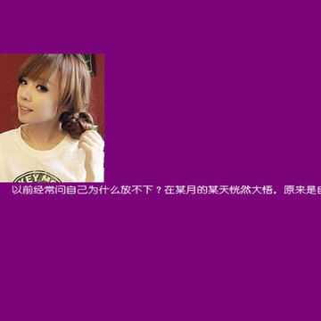 ��������ƽ���İ���_��ɫϵŮ��QQ�ռ�С��Ƥ���ز�
