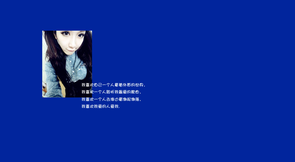 ��������ƽ���İ���_��ɫϵŮ��QQ�ռ�С��Ƥ���ز�