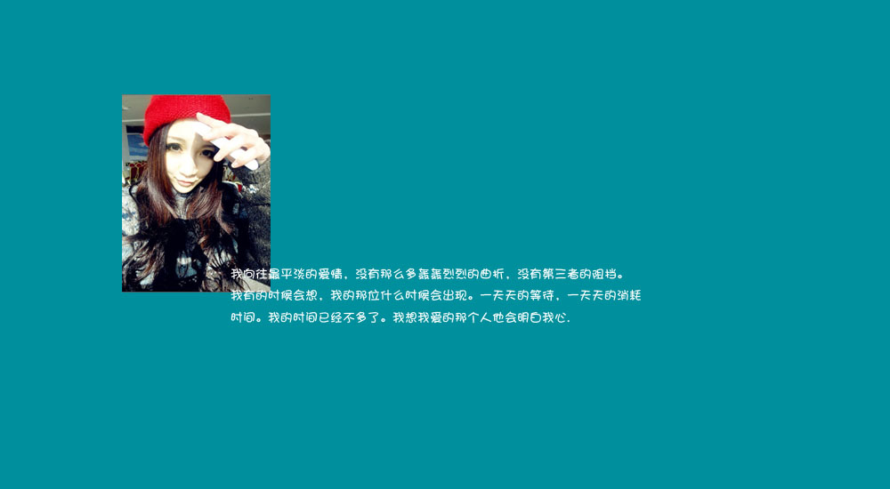 ��������ƽ���İ���_��ɫϵŮ��QQ�ռ�С��Ƥ���ز�