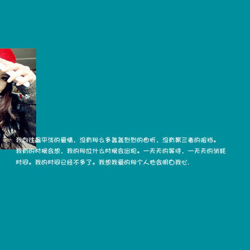 ��������ƽ���İ���_��ɫϵŮ��QQ�ռ�С��Ƥ���ز�