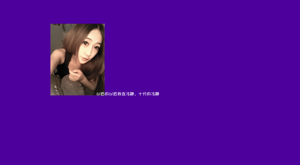 ��������ƽ���İ���_��ɫϵŮ��QQ�ռ�С��Ƥ���ز�