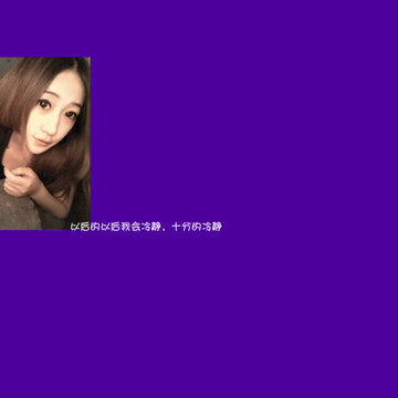 ��������ƽ���İ���_��ɫϵŮ��QQ�ռ�С��Ƥ���ز�
